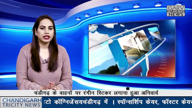 Chandigarh Co-operative Bank Robbery Rs 10 Lakh at Gunpoint From Bank - Chandigarh Tricity News