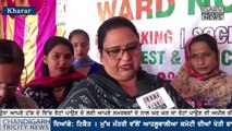 Chandigarh Tricity News_ Talk with MohinderPal Singh from Kharar Ward No 18 - Kharar MC Election