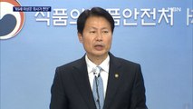 국내 백신 첫 허가…