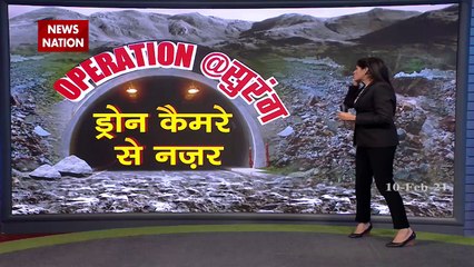 Chamoli Disaster: चमोली में लगातार बिगड़ रहा है मौसम, प्रभावित हुआ रेस्क्यू कार्य