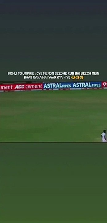 इंग्लैंड टेस्ट में इंदौर के अंपायर नितिन मेनन से बोले कप्तान कोहली, ओए मेनन क्या कर रहा है?