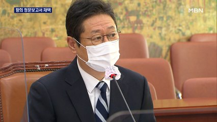 황희 청문보고서 단독 채택…29번째 '야당 패싱'