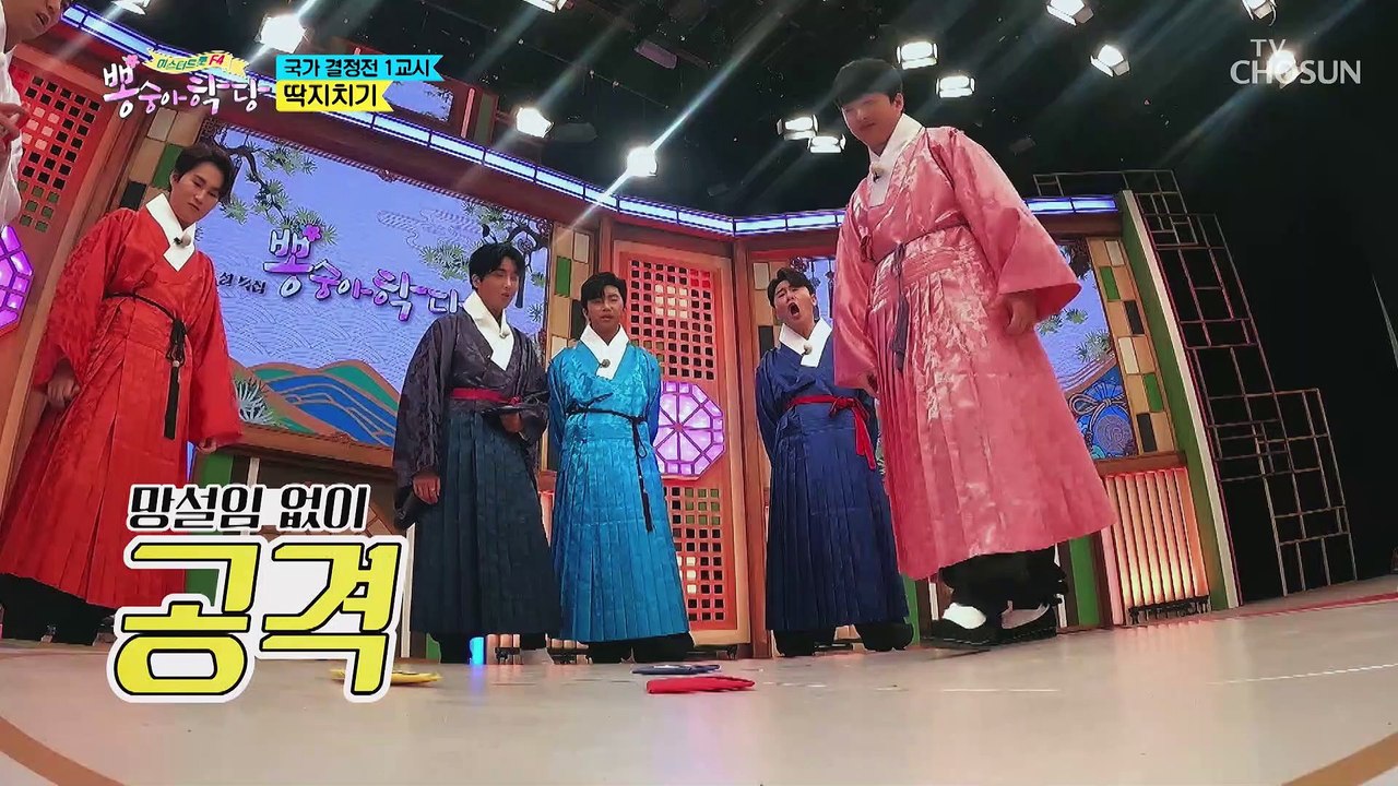 얌생이들의(?) 딱지치기ㅋㅋ 세상 억울한 희재 TV CHOSUN 210210 방송