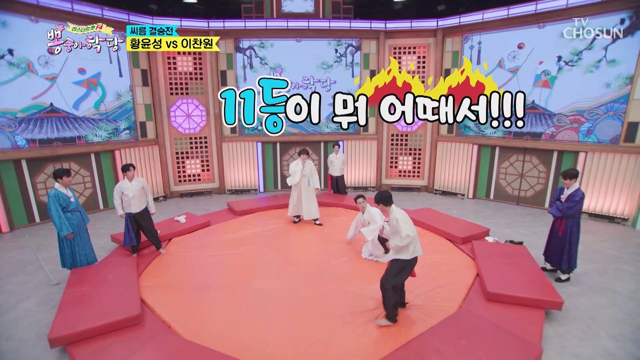 (꿀잼) 황윤성이냐 이찬원이냐?! 치열한 두 남자의 신경전⚡ TV CHOSUN 210210 방송
