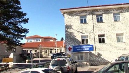 Ευρυτανία: Ξανά στον χάρτη του ΕΟΔΥ, μετά από δυο μήνες απουσίας