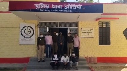 दुकान पर अफीम के दूध की खरीद-फरोख्त, तीन गिरफ्तार