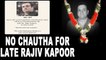 Rajiv Kapoor's chautha not to be held due to pandemic, Kapoor family issues statement