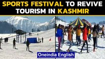 Kashmir: Army organises two day winter sports festival to improve tourism | Oneindia News