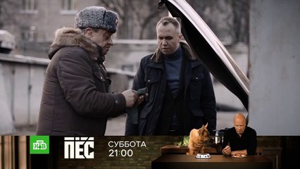 Реализация 2 сезон 11 серия (2021)