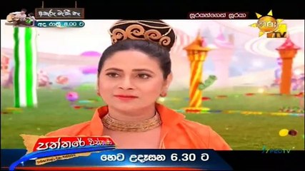 Soorayangeth Sooraya (1171) 10-02-2021