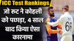 ICC Test Rankings: Joe Root moves to Number 3, Virat Kohli slips to fifth | वनइंडिया हिंदी