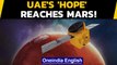 UAE's Mars probe reaches orbit | World congratulates UAE | Oneindia News