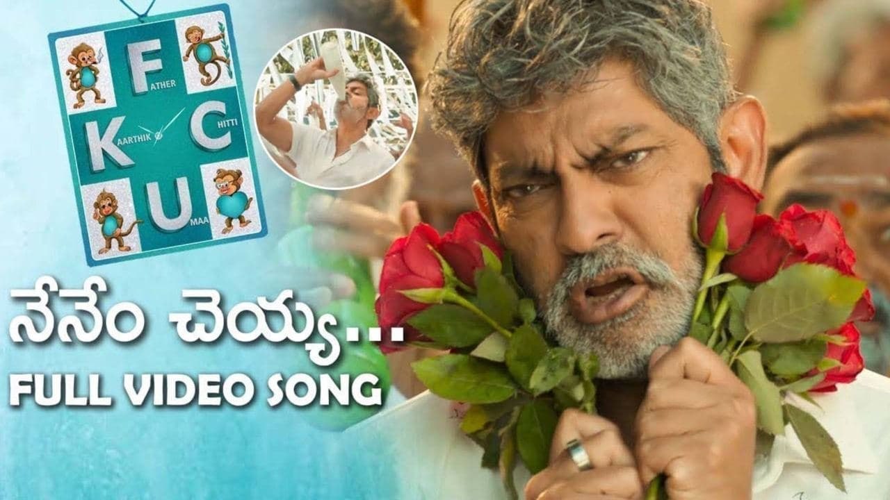 FCUK Movie Song 5 Nenem Cheyya