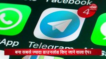 Telegram ने दी WhatsApp को मात, इस मामले में बना नंबर 1