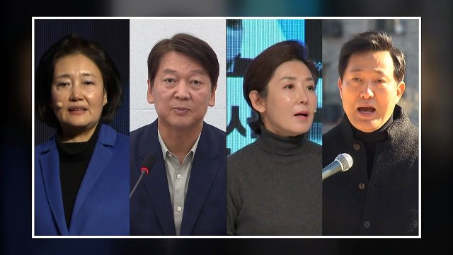 서울시장 여론조사 박영선 '선두'...양자대결도 오차 범위 내 우세 / YTN