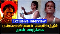 வீடும் தற்காலிக வேலையும் கொடுத்த மாவட்ட ஆட்சியர்  | Thangaraj Exclusive Interview
