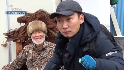 "토끼 간을 갖고 오너라~!" ☆산속에 용왕님이 떴다!☆