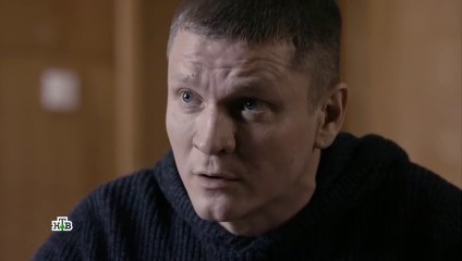 Реализация - 2 сезон / 13 серия