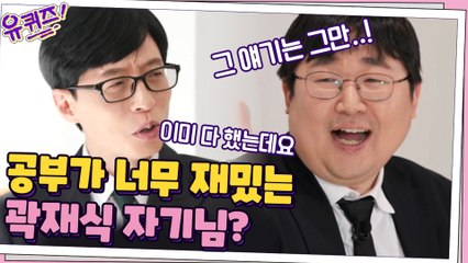 공부가 너무 재밌는 곽재식 자기님? 한강 보면 폭이 얼마나 되는지 다들 궁금하잖아요