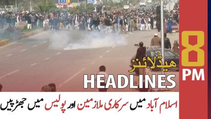ARY NEWS HEADLINES | 8 PM | 10th FEBRUARY 2021