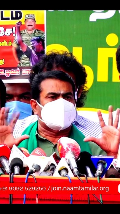 அத்தியாவசிய பொருட்கள் கார்பரேட் நிறுவனங்களால் பதுக்கப்படும்-சீமான்
