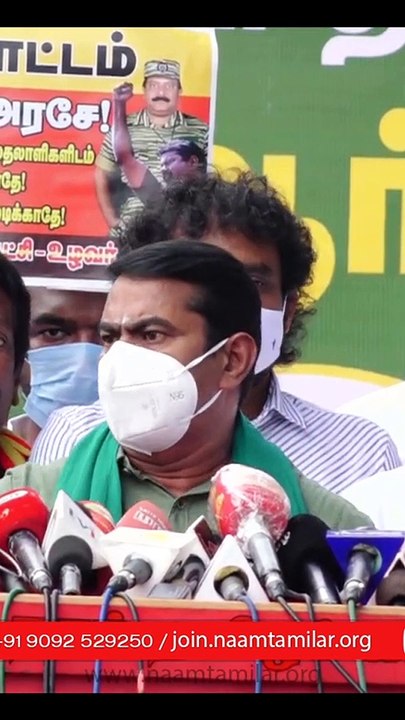 சரியான சட்டம் என்று கூறும் மத்திய மாநில அரசுகள் விளக்கம் தரவேண்டும்-சீமான்