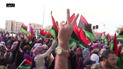 بعد عشر سنوات على الثورة ليبيا لا تزال ضحية الفوضى والانقسام السياسي