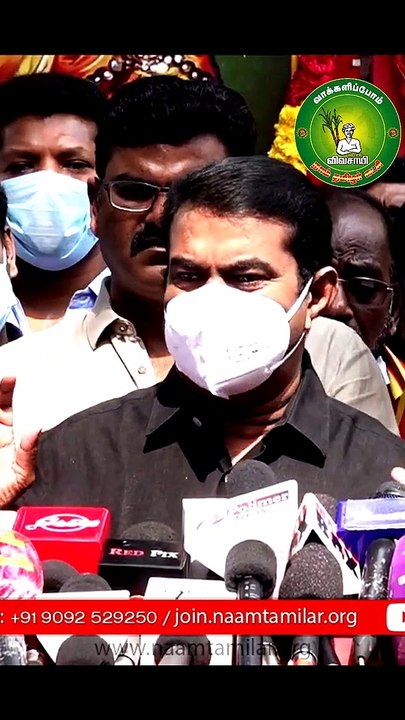 கோபமடைந்த சீமான்..தமிழ்நாட்டை தமிழ்ர்தான் ஆளவேண்டும் என்று சட்டம் உள்ளதா?-நிருபர்.