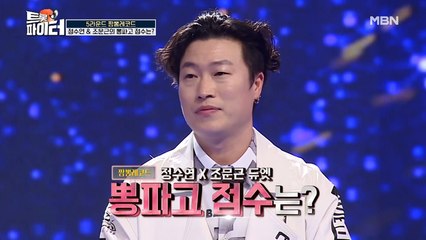 [보이스퀸 리매치] 1등 정수연 VS 2등 조엘라, 재대결 승자는?!