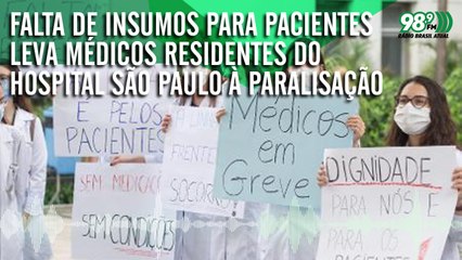Falta de insumos para pacientes leva médicos residentes do Hospital São Paulo à paralisação