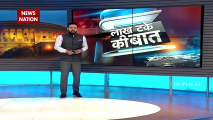 Lakh Take Ki Baat: दिल्ली टू सहारनपुर 'सियासत फुल', किसान बहाना 'वोट बैंक निशाना '