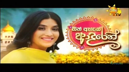 Sith Ahase Adaren 10-02-2021