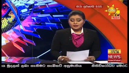 Hiru News 9.55 - 10-02-2021