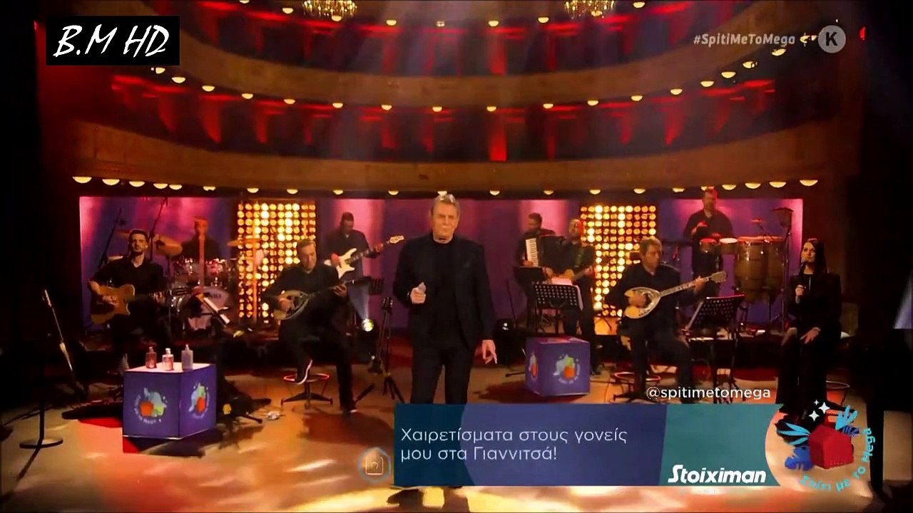 Με σκότωσε γιατί την αγαπούσα - Αφιέρωμα στον Στράτο Διονυσίου