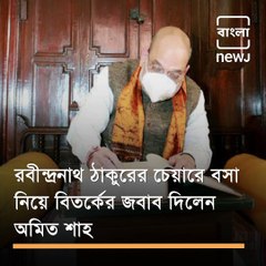 ‘I Didn’t Sit On Tagore’s Chair, Nehru And Rajiv Gandhi Did’: Amit Shah