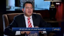 وزير الخارجية اليمني: نسعد بالتوجهات الاستراتيجية للرئيس السيسي.. وحجم المشروعات في مصر 