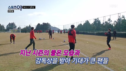 새로운 도전을 하게 되는 이번 시즌