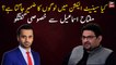 Senate Elections, Exclusive Interview with Miftah Ismail