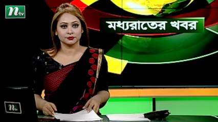 NTV Moddhoa Raater Khobor | 11 February 2021