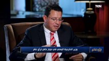 عمرو عبد الحميد يفاجئ وزير خارجية اليمن بسؤال على الهواء: انت إخواني؟.. والوزير يرد ⬇️