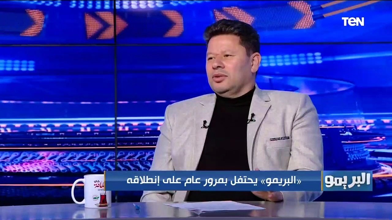 "قالولي انت مستحمله ازاي".. شوف أغرب المواقف اللي حصلت مع رضا عبد العال وإبراهيم سعيد بسبب البريمو