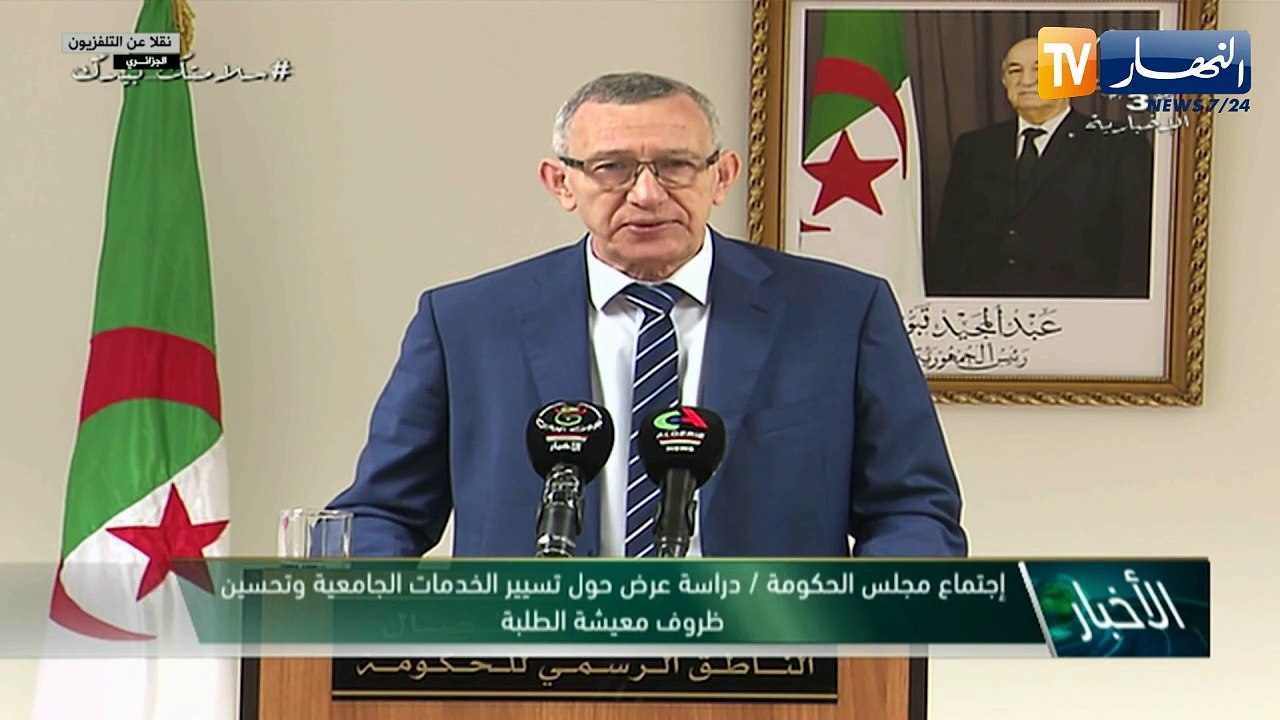 الوزير الأول يأمر بإعادة تأهيل الأحياء الجامعية وتحسين جودة الخدمات المقدمة للطلبة