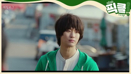 ′사랑의 불시착′, 빙구미 폭발한 김수현│CJ ENM 210211 방송