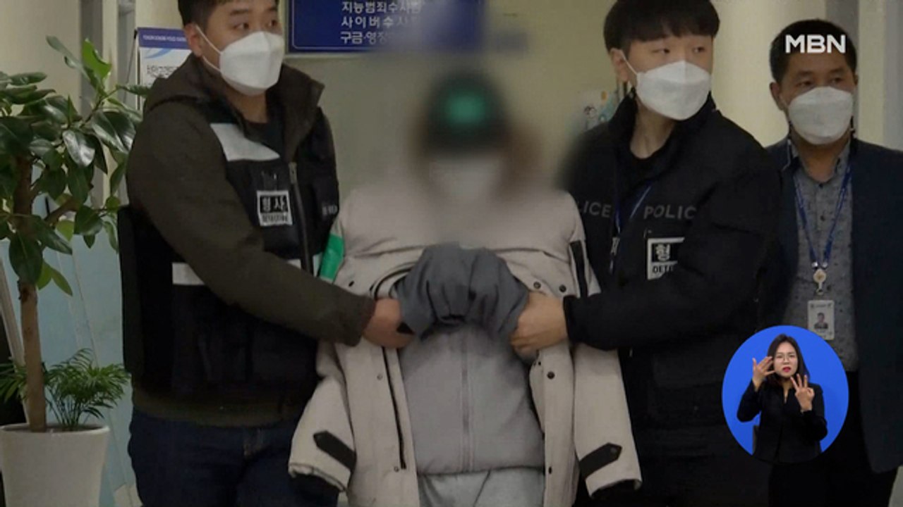 '물고문 학대' 이모 부부 구속…"죄송합니다" 말만