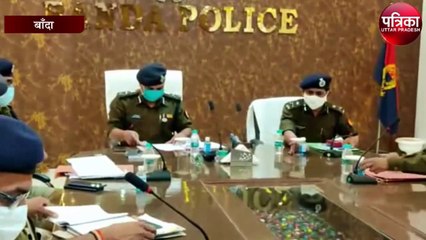 एडीजी प्रयागराज प्रेम प्रकाश ने बांदा जनपद का किया दौरा