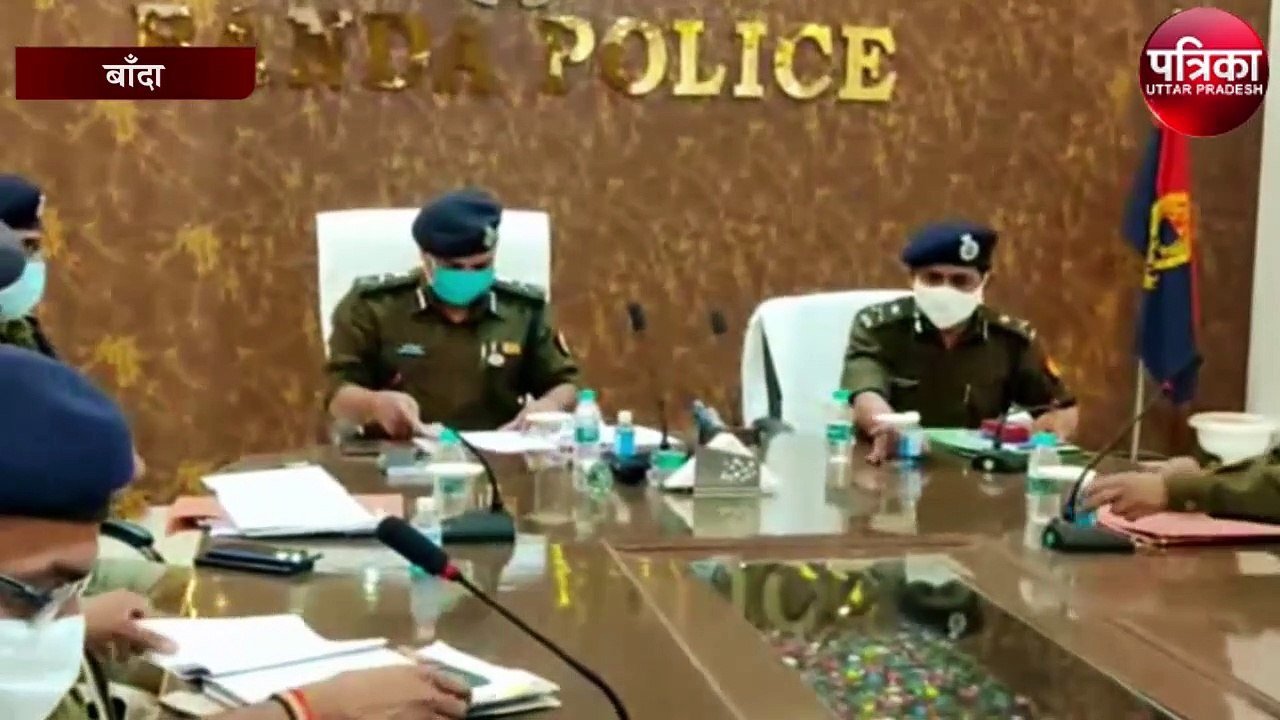 एडीजी प्रयागराज प्रेम प्रकाश ने बांदा जनपद का किया दौरा