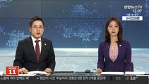 편의점에 차몰고 돌진한 30대 징역 2년 4월