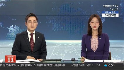 고양 아파트서 한밤중 화재…주민 20여명 치료
