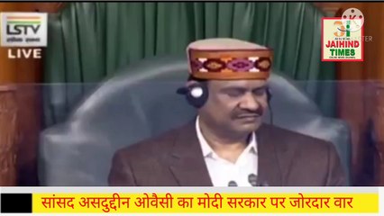 #AIMIM​ सांसद असदुद्दीन ओवैसी ने पीएम मोदी पर तंज कसा, मोदी प्रधानमंत्री हैं, दिल्ली के बादशाह नहीं