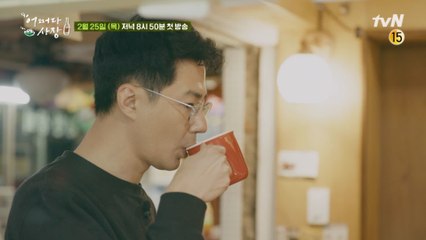 [설특집 티저] 조인성의 새해 인사♥ 훈훈한 설 연휴 보내세요! (CF아님주의)